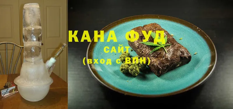 Еда ТГК марихуана  Нерехта 