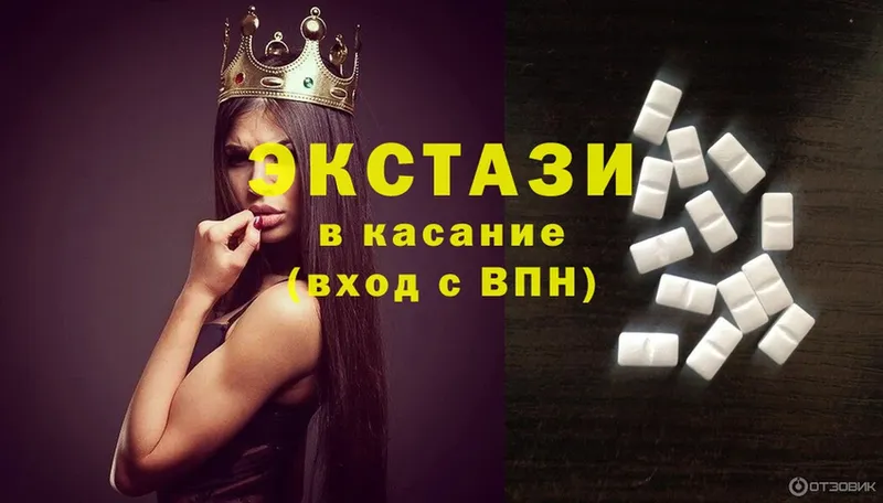 где купить наркоту  omg маркетплейс  Ecstasy бентли  Нерехта 