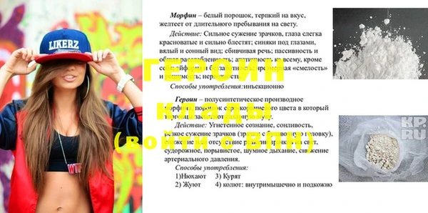 кокаин колумбия Богородск